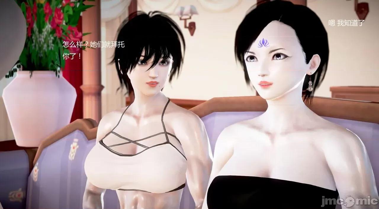 淫记 [小星星] 人妻淫记 第92-101集-1280x 第1069页