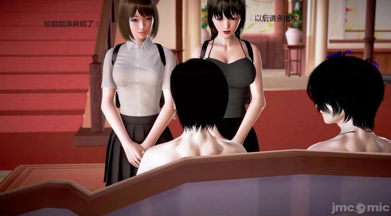 淫记 [小星星] 人妻淫记 第92-101集-1280x 第1070页