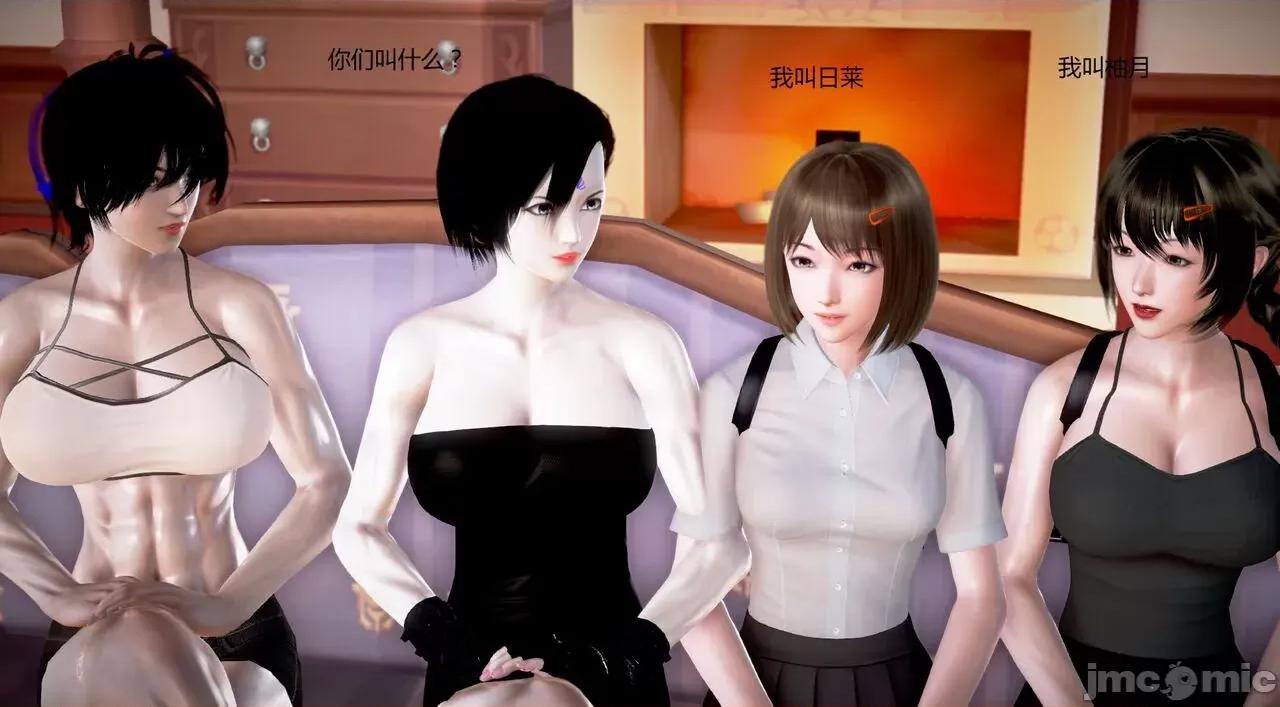 淫记 [小星星] 人妻淫记 第92-101集-1280x 第1072页