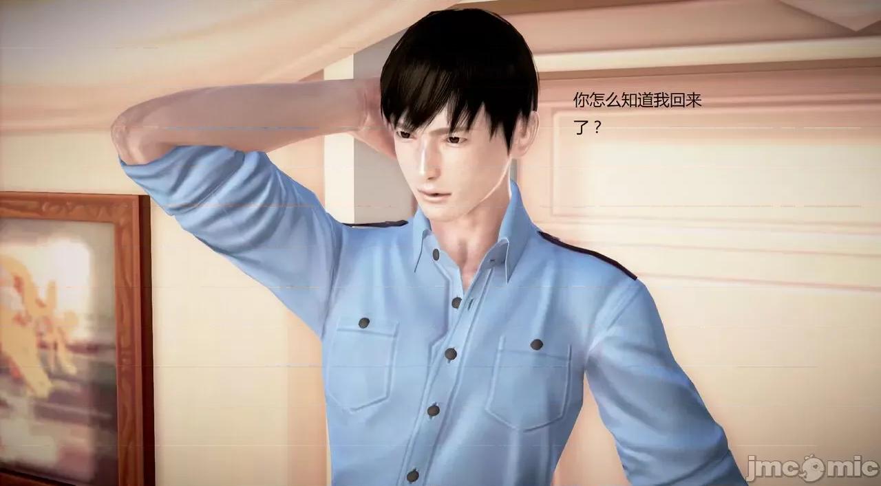 淫记 [小星星] 人妻淫记 第92-101集-1280x 第1079页