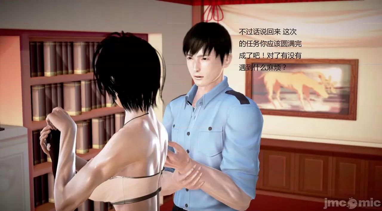淫记 [小星星] 人妻淫记 第92-101集-1280x 第1082页