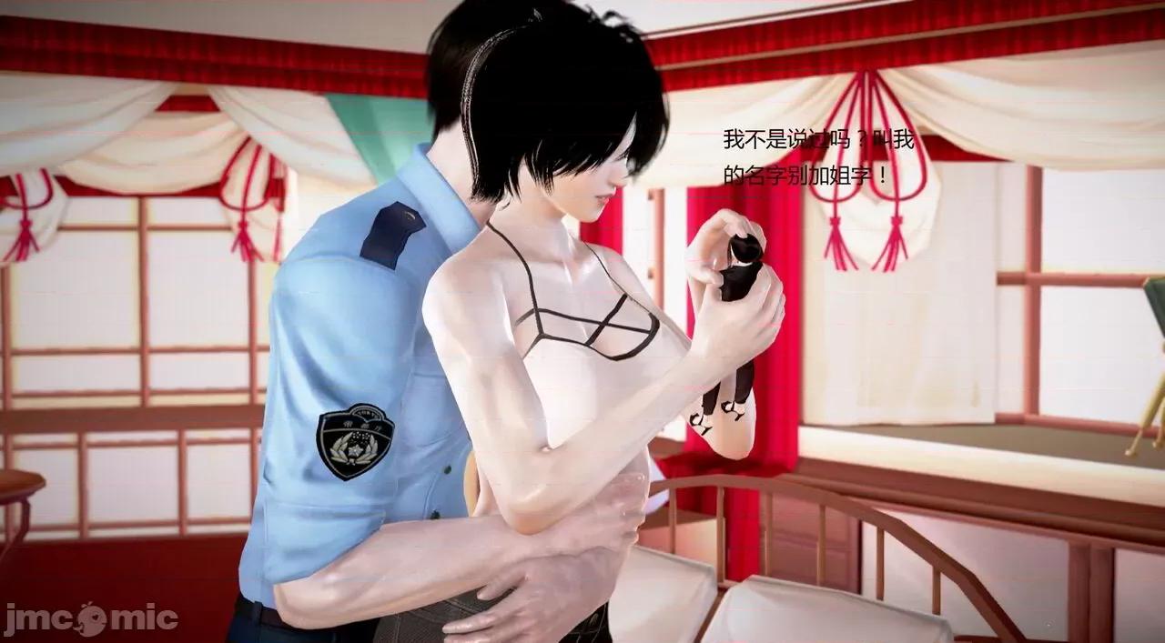 淫记 [小星星] 人妻淫记 第92-101集-1280x 第1090页