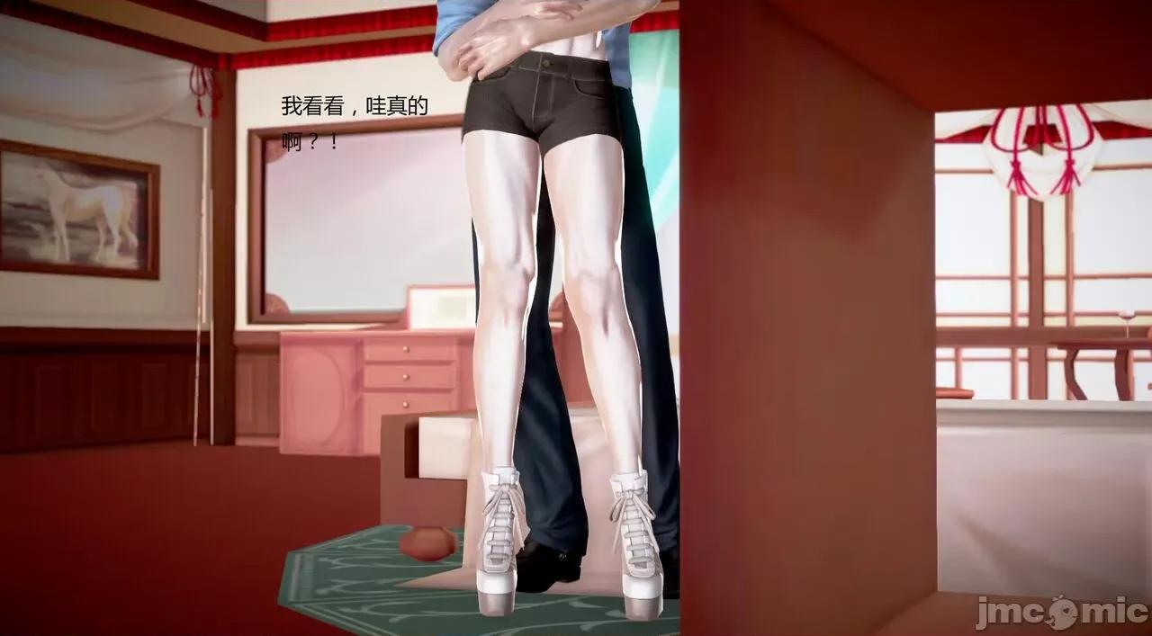 淫记 [小星星] 人妻淫记 第92-101集-1280x 第1093页