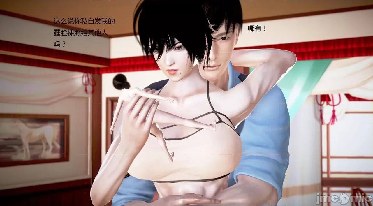 淫记 [小星星] 人妻淫记 第92-101集-1280x 第1099页