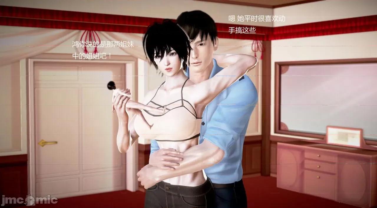 淫记 [小星星] 人妻淫记 第92-101集-1280x 第1101页