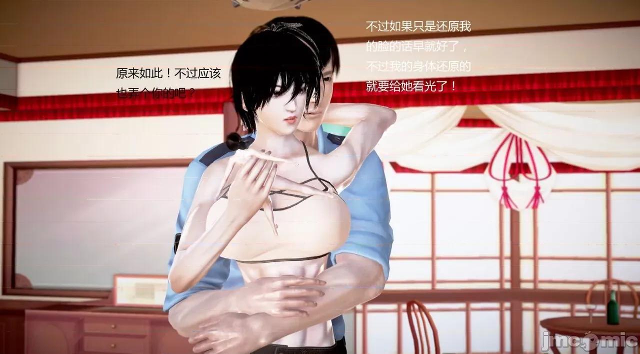 淫记 [小星星] 人妻淫记 第92-101集-1280x 第1102页