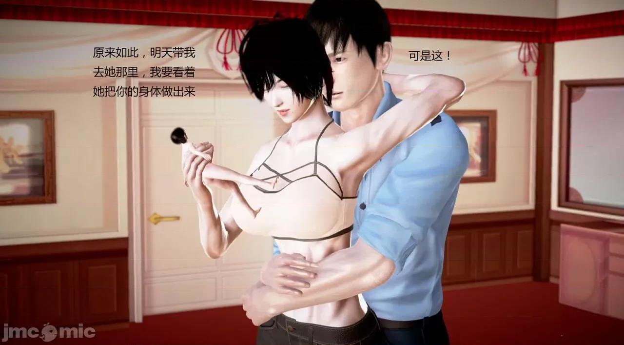 淫记 [小星星] 人妻淫记 第92-101集-1280x 第1103页