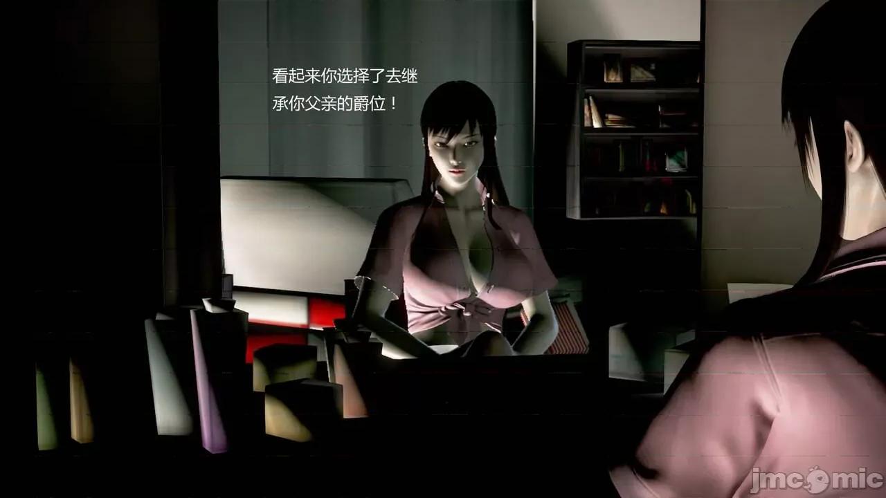 淫记 [小星星] 人妻淫记 第92-101集-1280x 第1106页