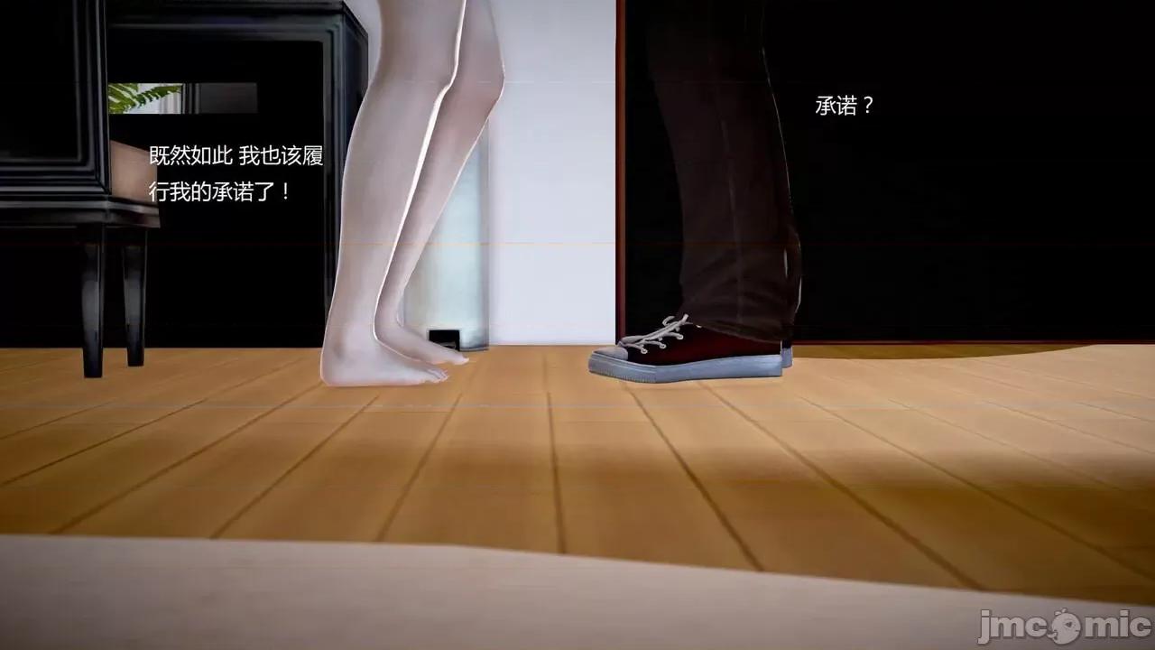 淫记 [小星星] 人妻淫记 第92-101集-1280x 第1107页
