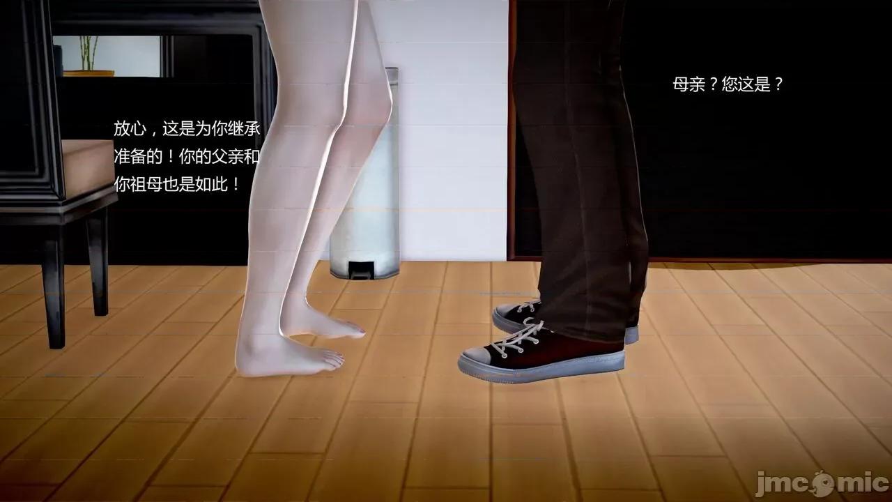 淫记 [小星星] 人妻淫记 第92-101集-1280x 第1108页