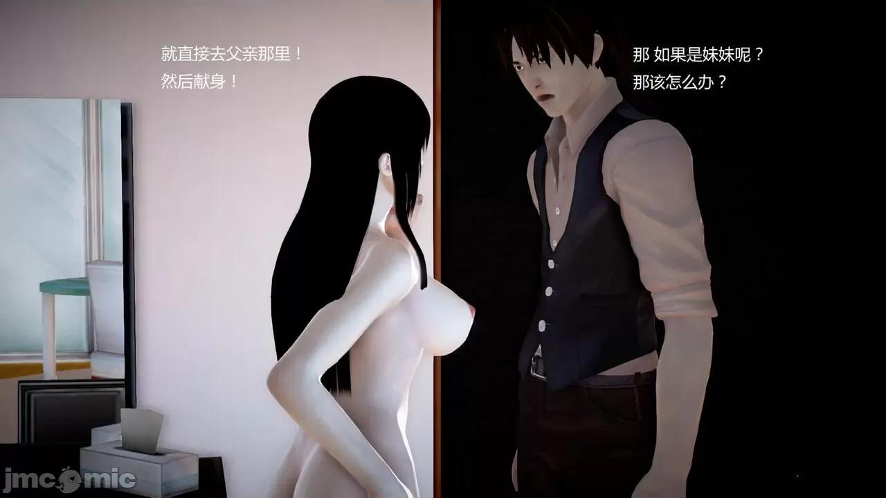 淫记 [小星星] 人妻淫记 第92-101集-1280x 第1111页