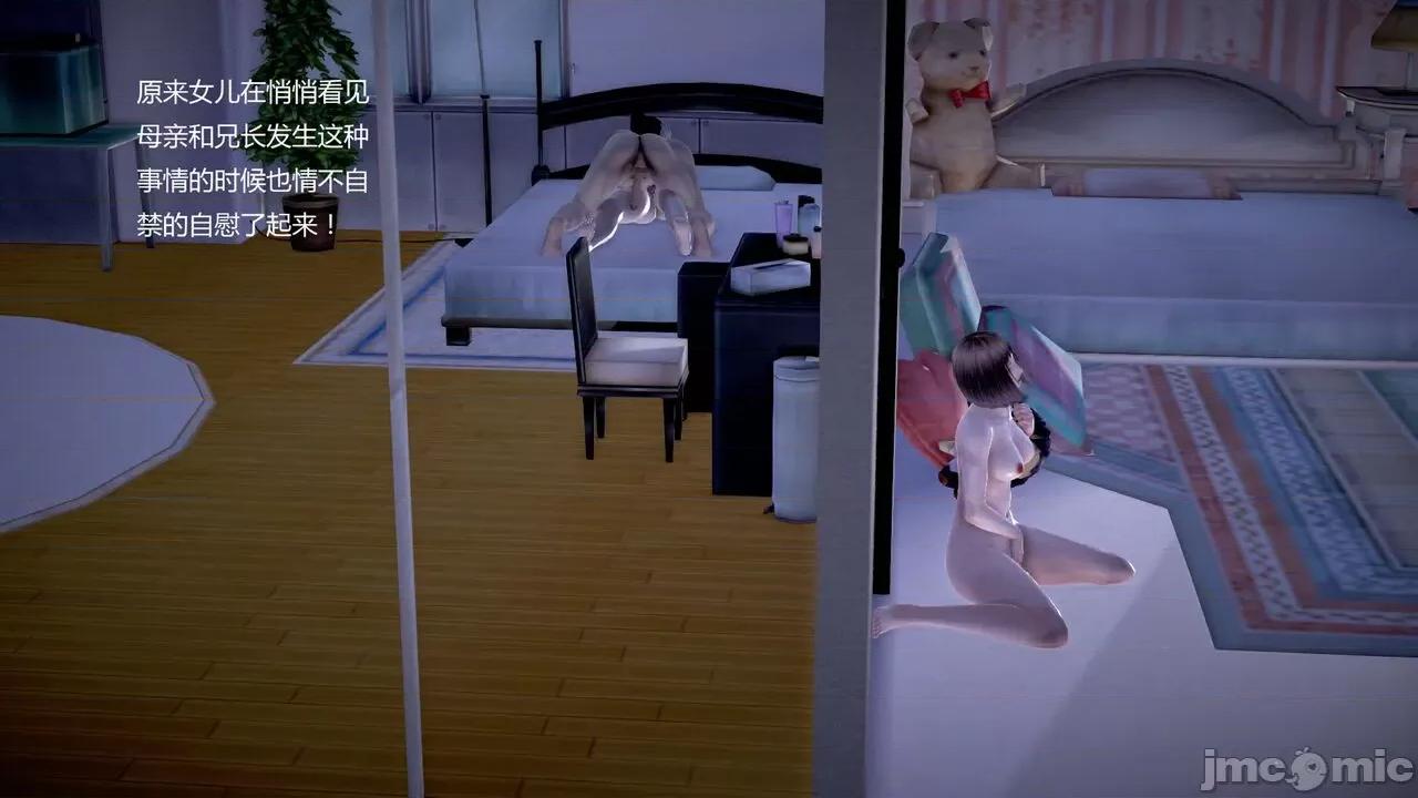 淫记 [小星星] 人妻淫记 第92-101集-1280x 第1121页