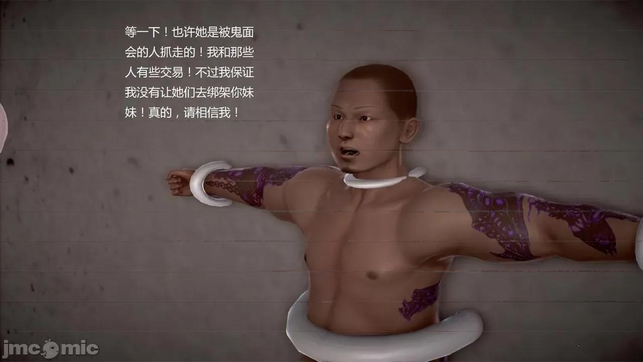 淫记 [小星星] 人妻淫记 第92-101集-1280x 第1129页
