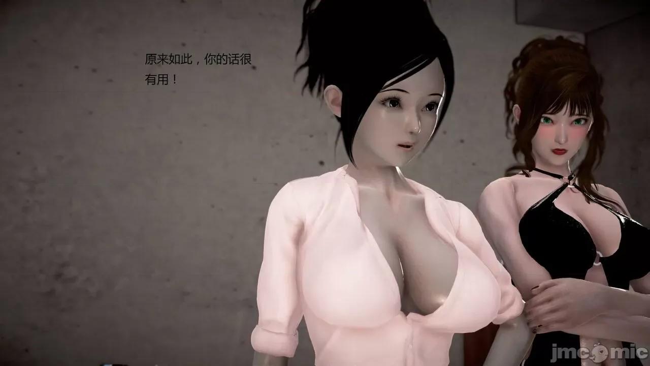 淫记 [小星星] 人妻淫记 第92-101集-1280x 第1130页