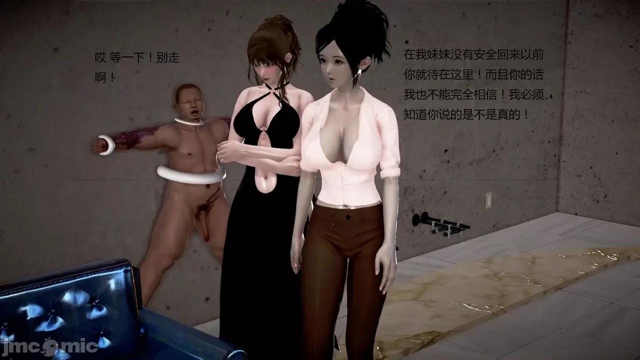 淫记 [小星星] 人妻淫记 第92-101集-1280x 第1132页