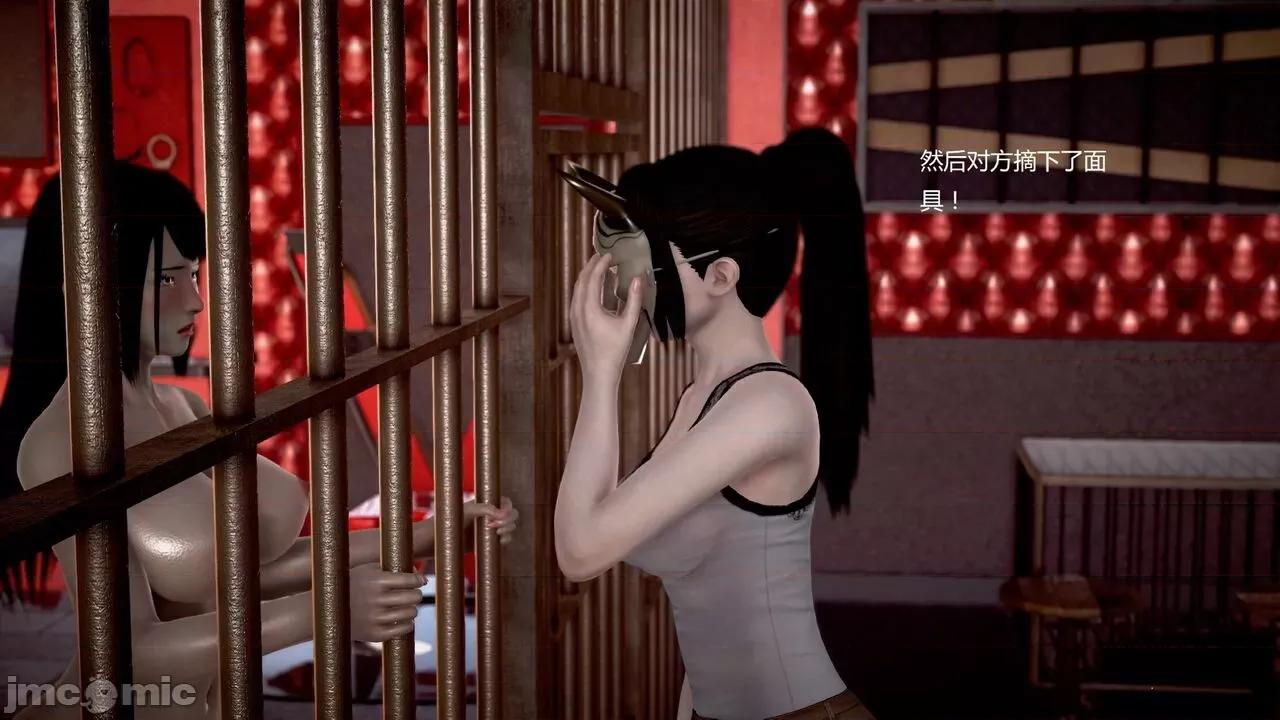 淫记 [小星星] 人妻淫记 第92-101集-1280x 第1138页