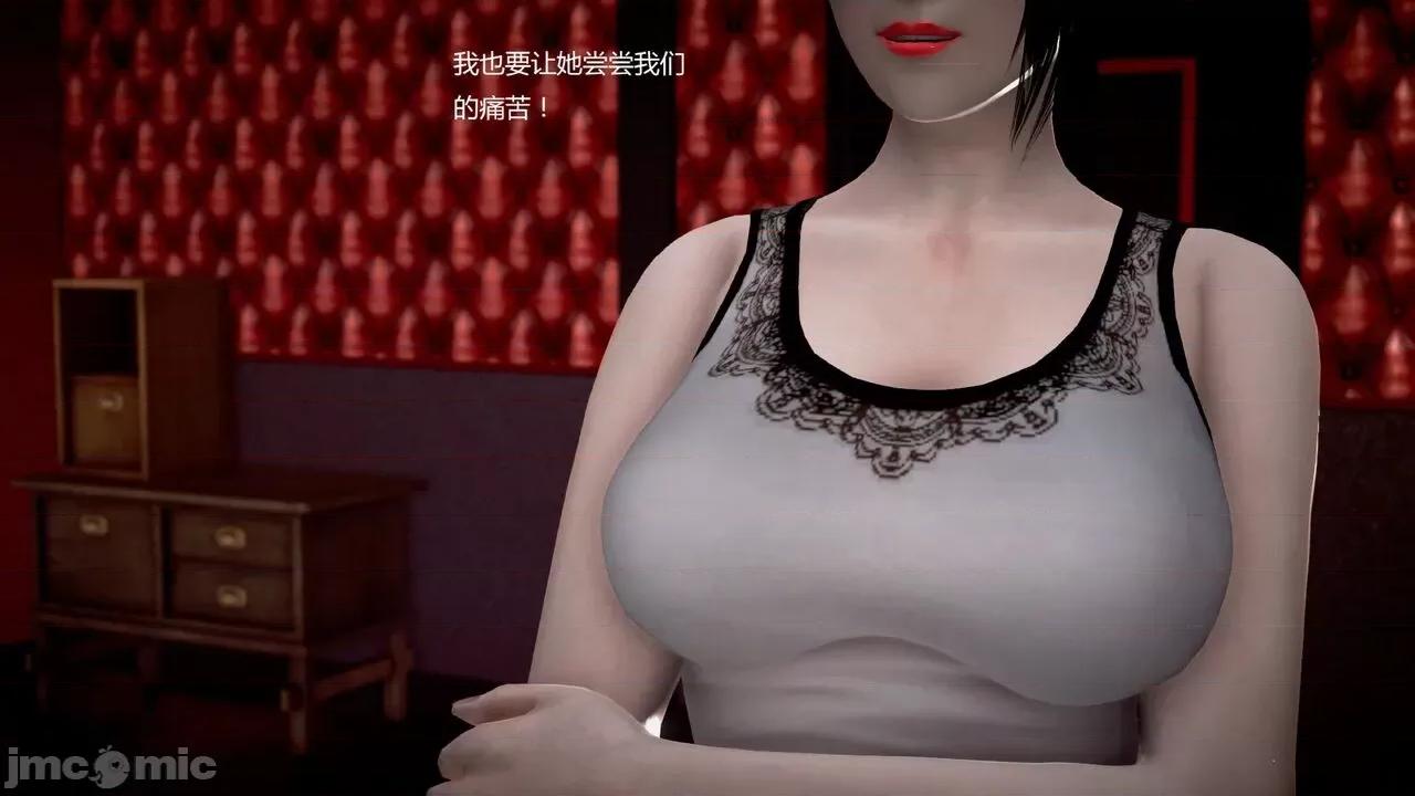 淫记 [小星星] 人妻淫记 第92-101集-1280x 第1144页