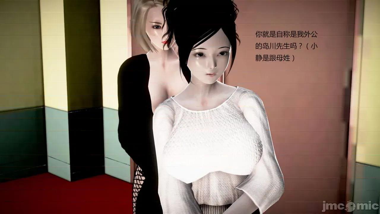 淫记 [小星星] 人妻淫记 第92-101集-1280x 第1164页
