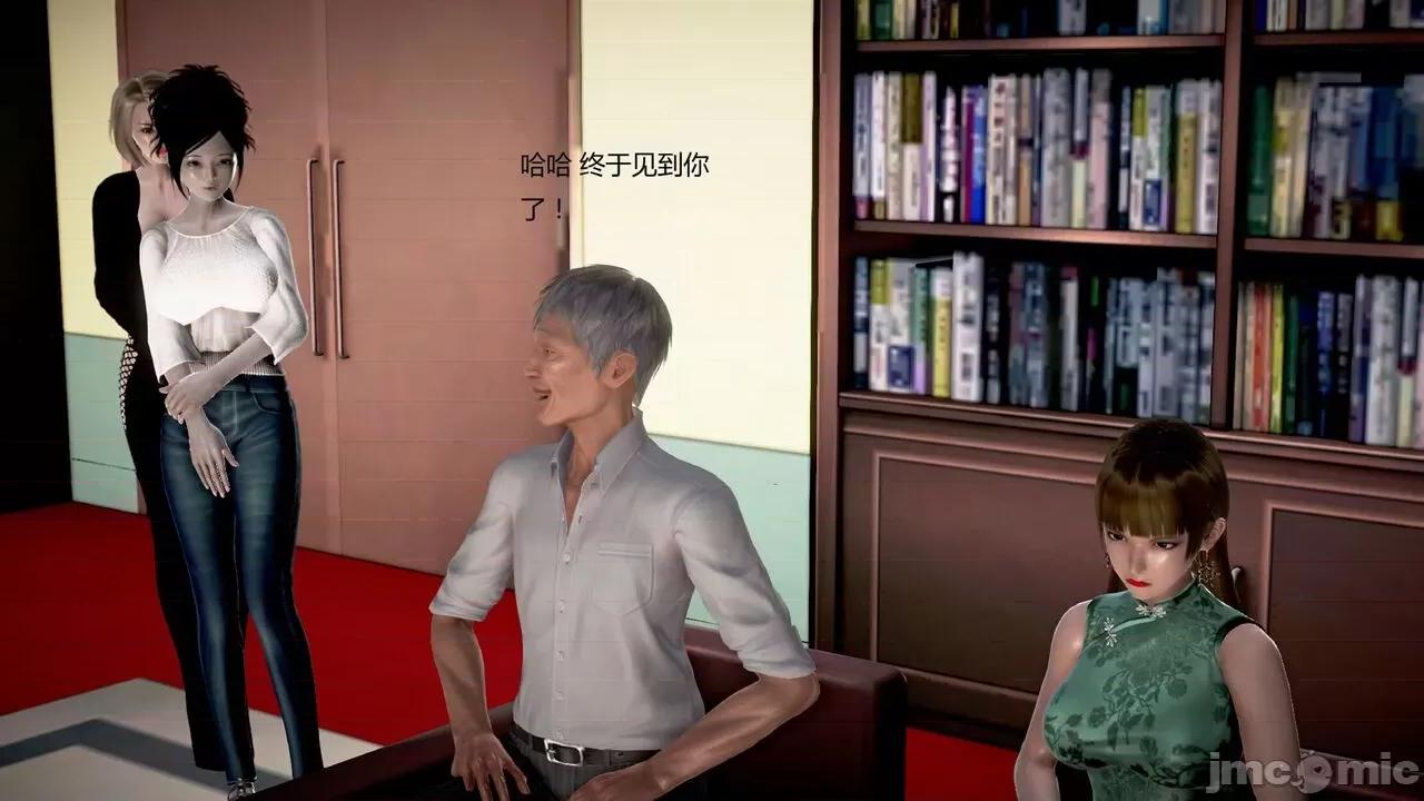 淫记 [小星星] 人妻淫记 第92-101集-1280x 第1165页