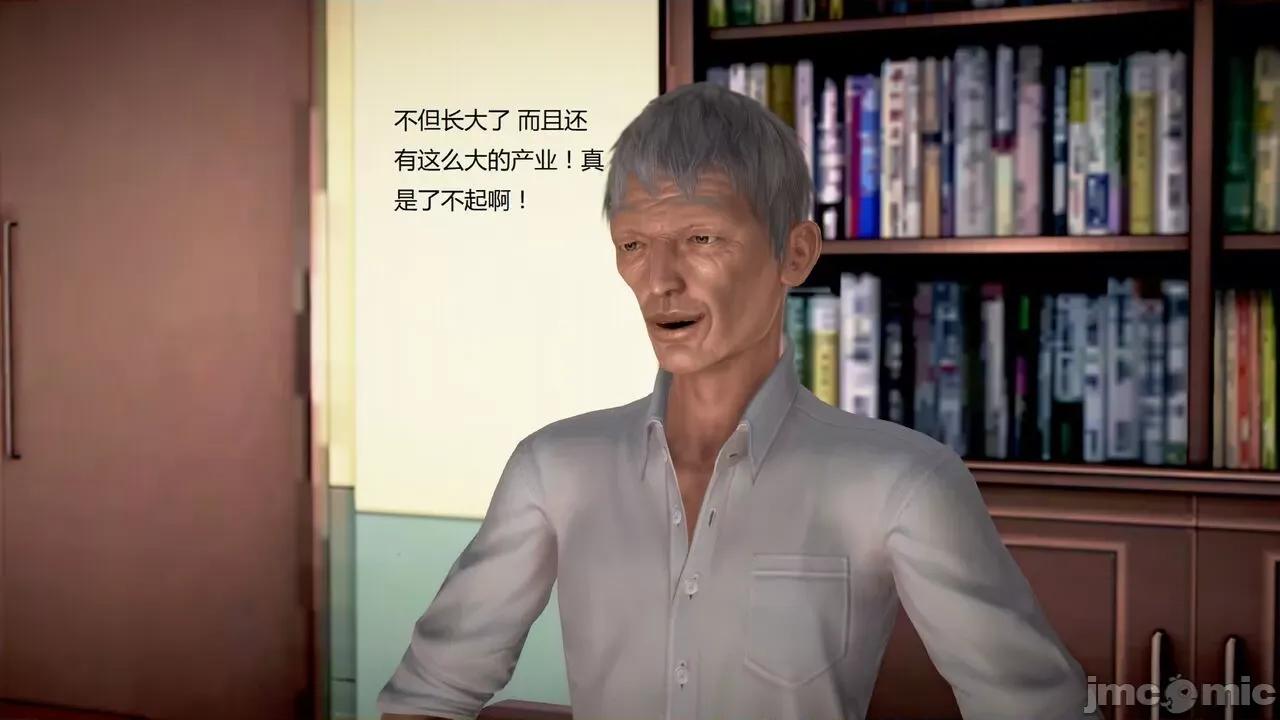 淫记 [小星星] 人妻淫记 第92-101集-1280x 第1167页