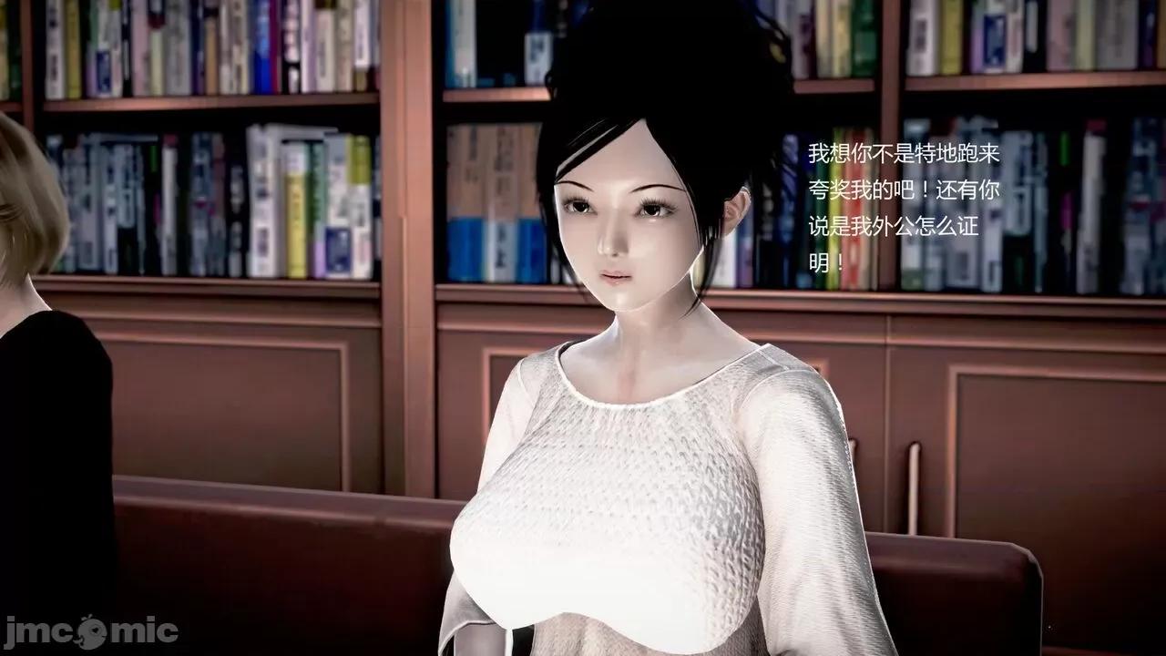 淫记 [小星星] 人妻淫记 第92-101集-1280x 第1168页