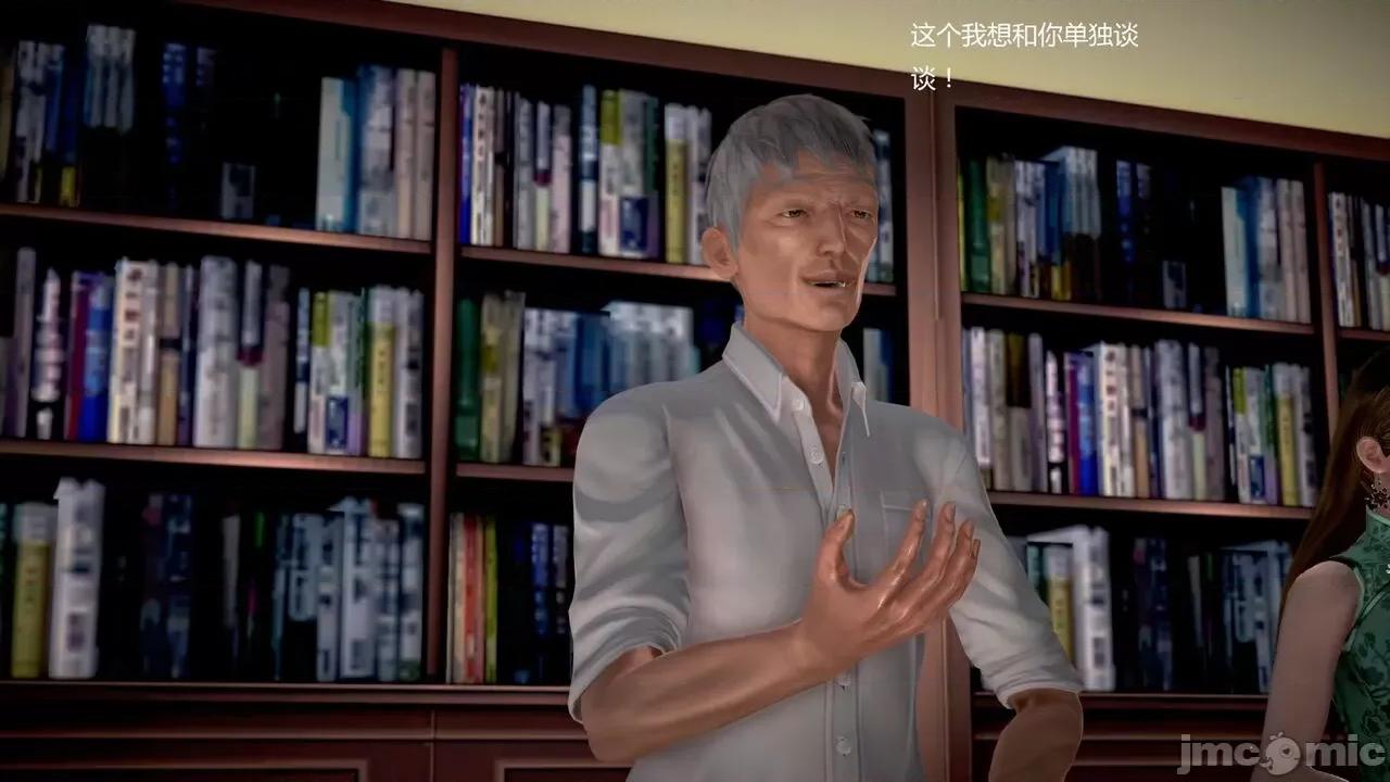 淫记 [小星星] 人妻淫记 第92-101集-1280x 第1173页