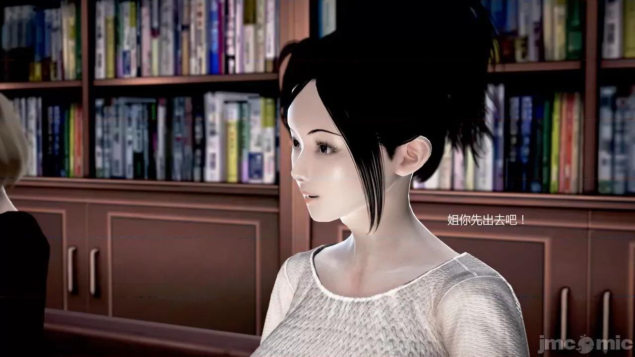 淫记 [小星星] 人妻淫记 第92-101集-1280x 第1174页
