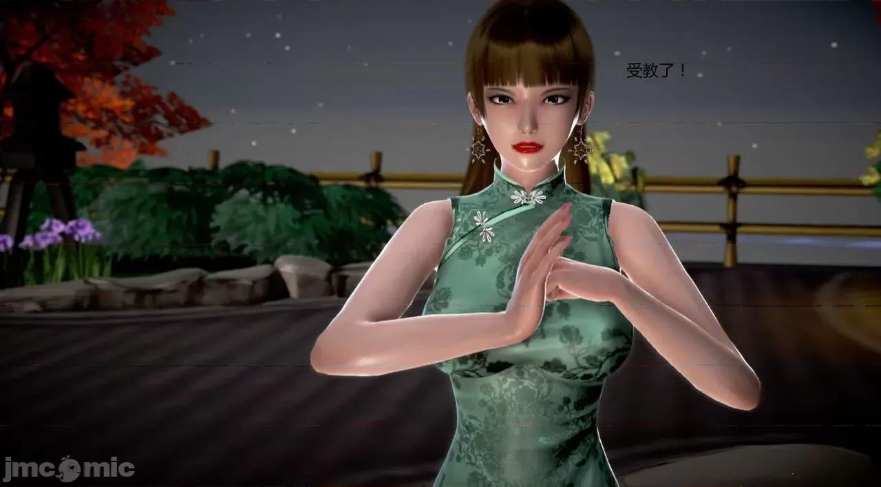 淫记 [小星星] 人妻淫记 第92-101集-1280x 第1179页