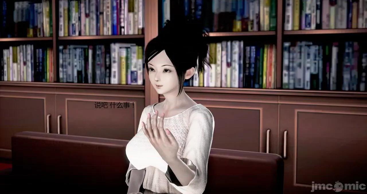 淫记 [小星星] 人妻淫记 第92-101集-1280x 第1184页