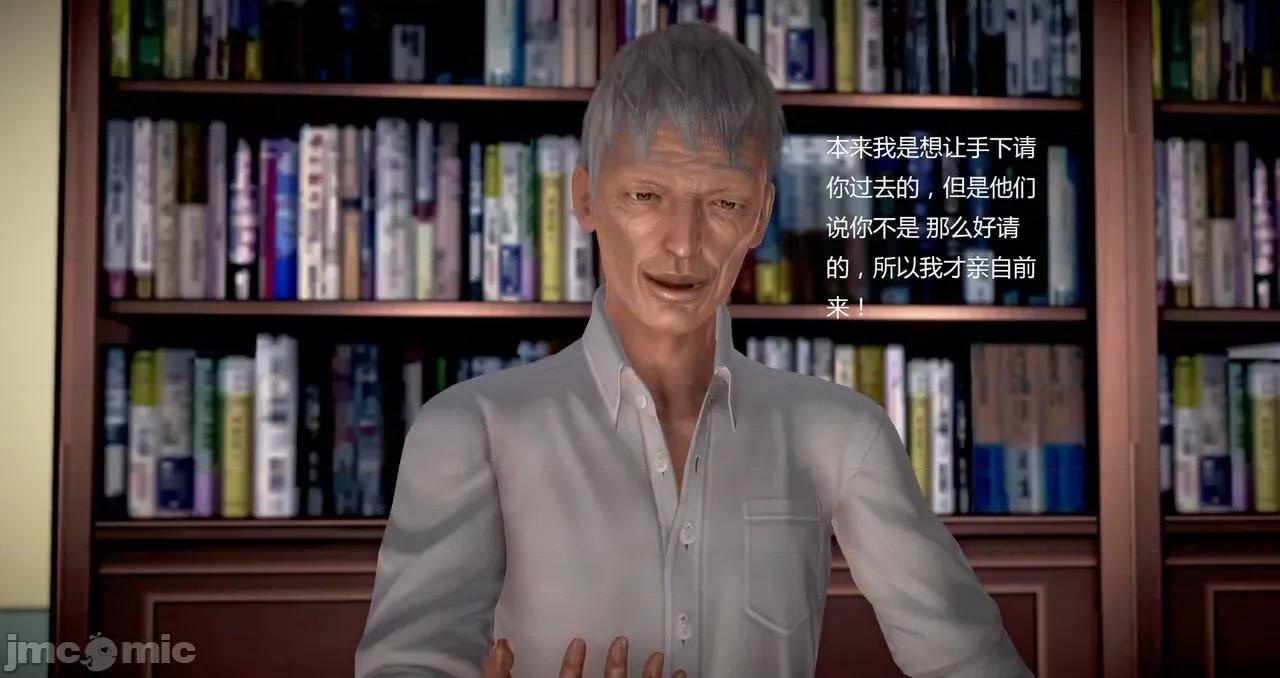 淫记 [小星星] 人妻淫记 第92-101集-1280x 第1185页