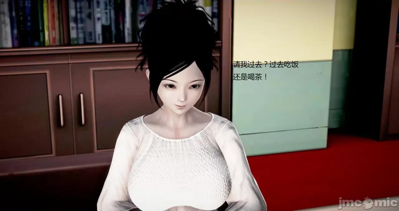 淫记 [小星星] 人妻淫记 第92-101集-1280x 第1186页