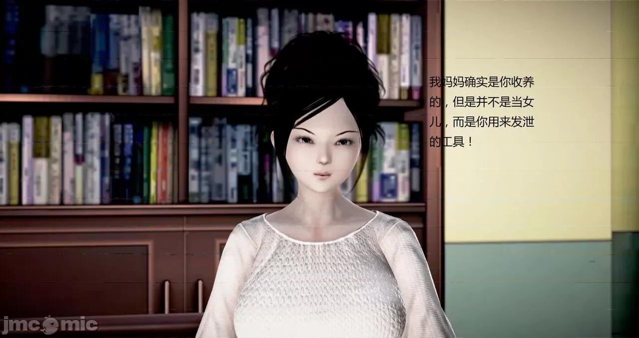 淫记 [小星星] 人妻淫记 第92-101集-1280x 第1189页