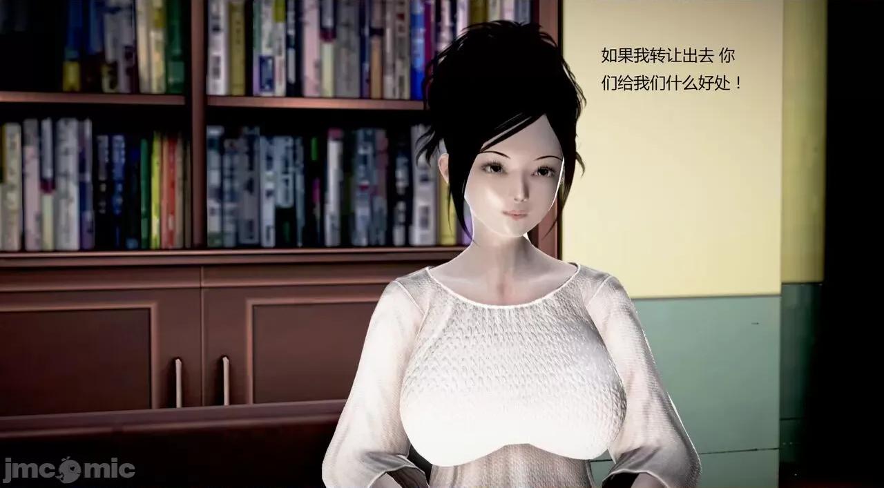 淫记 [小星星] 人妻淫记 第92-101集-1280x 第1203页