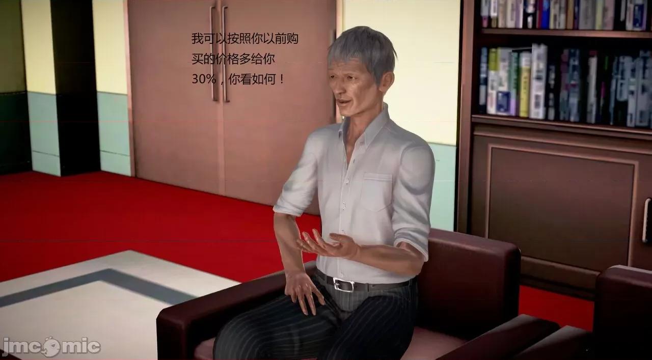 淫记 [小星星] 人妻淫记 第92-101集-1280x 第1204页
