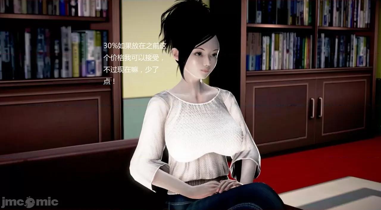 淫记 [小星星] 人妻淫记 第92-101集-1280x 第1205页