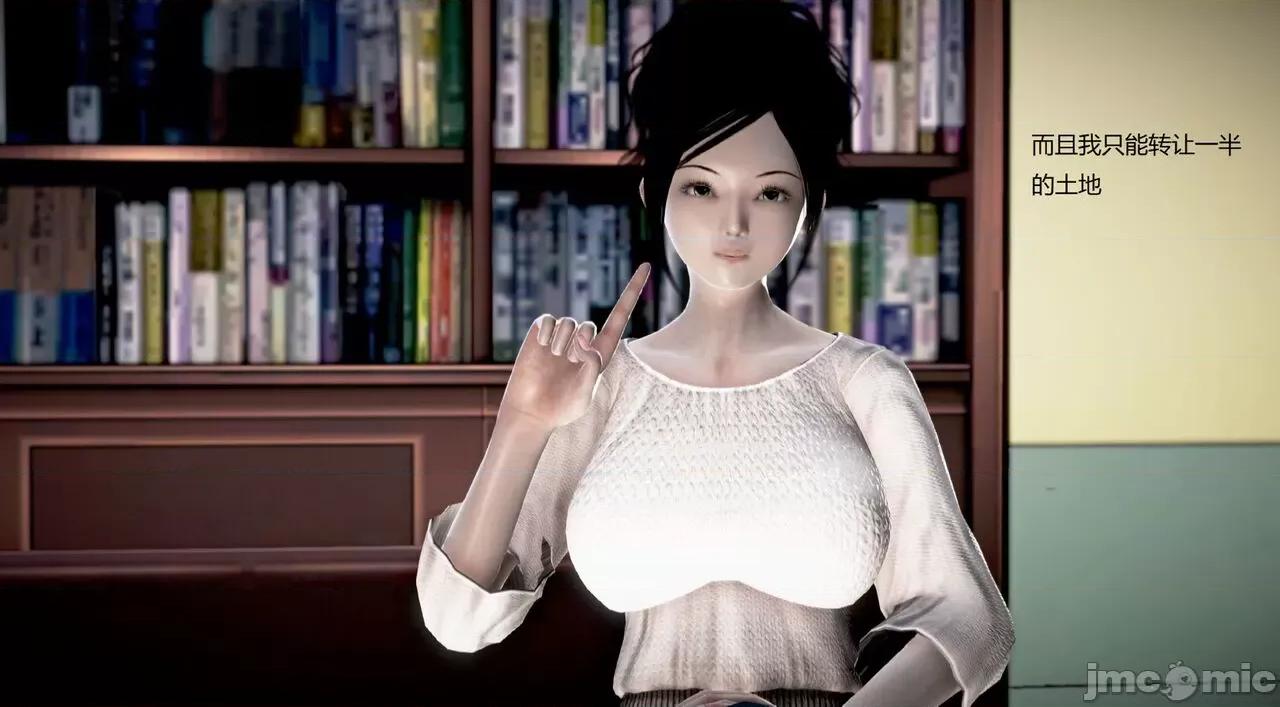 淫记 [小星星] 人妻淫记 第92-101集-1280x 第1209页