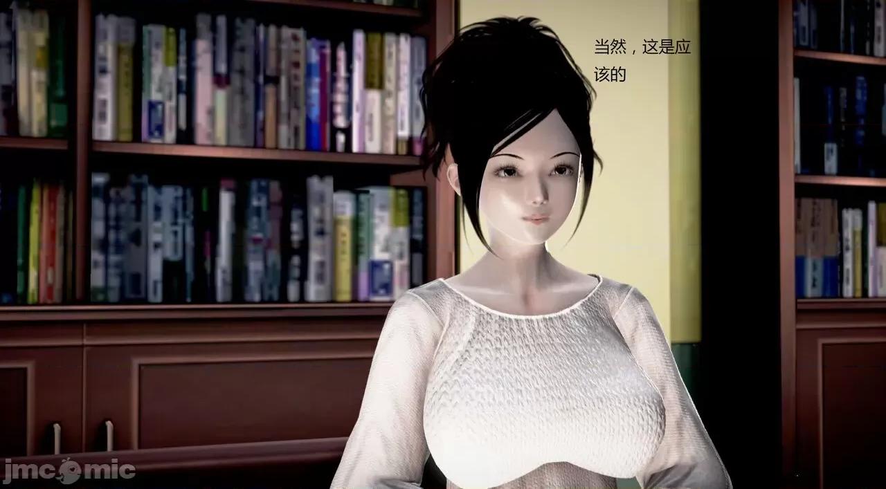 淫记 [小星星] 人妻淫记 第92-101集-1280x 第1214页