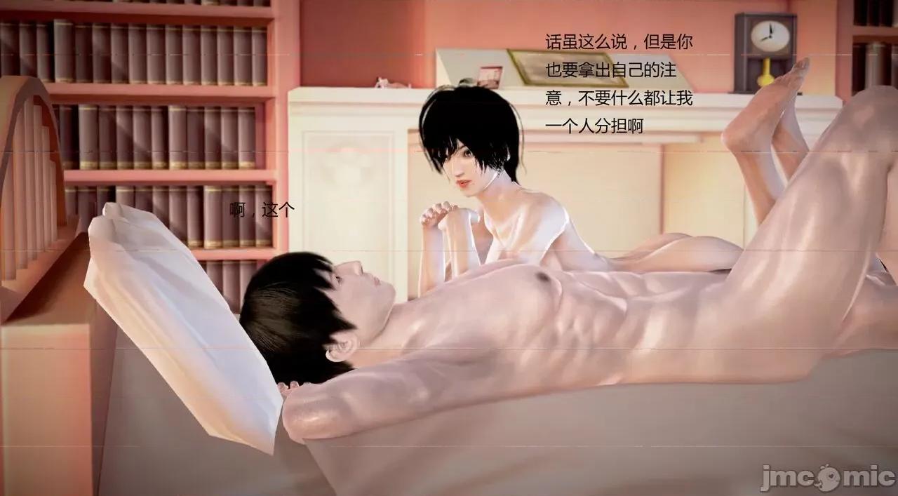 淫记 [小星星] 人妻淫记 第92-101集-1280x 第1220页