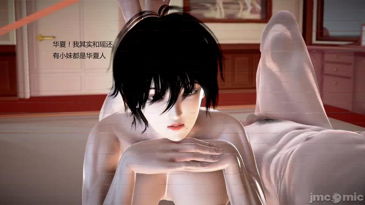 淫记 [小星星] 人妻淫记 第92-101集-1280x 第1228页