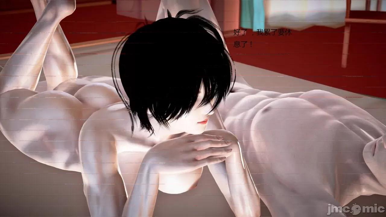 淫记 [小星星] 人妻淫记 第92-101集-1280x 第1233页