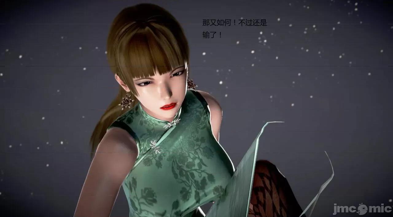 淫记 [小星星] 人妻淫记 第92-101集-1280x 第1237页