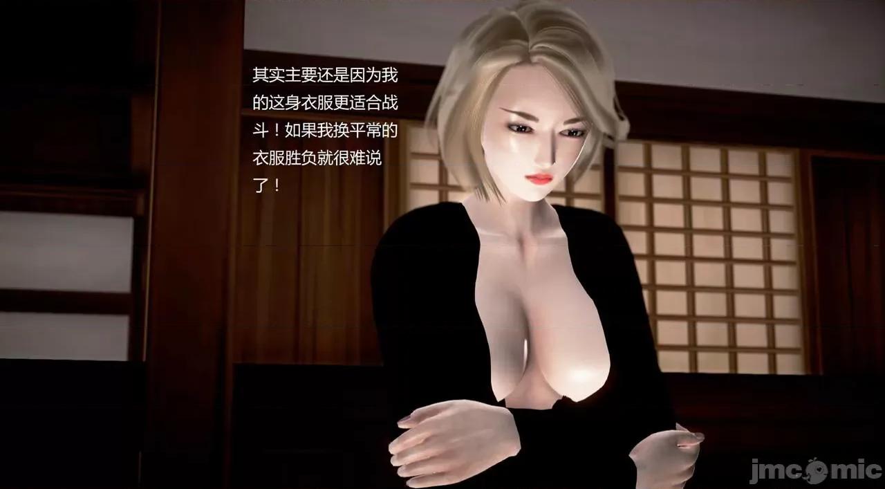 淫记 [小星星] 人妻淫记 第92-101集-1280x 第1238页