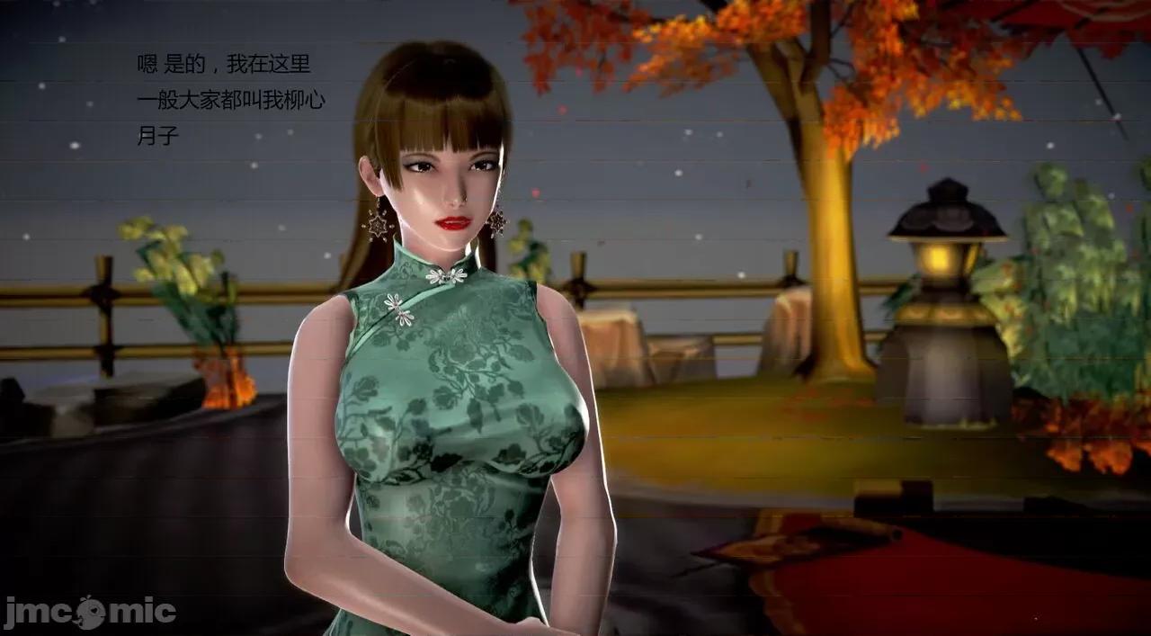 淫记 [小星星] 人妻淫记 第92-101集-1280x 第1241页