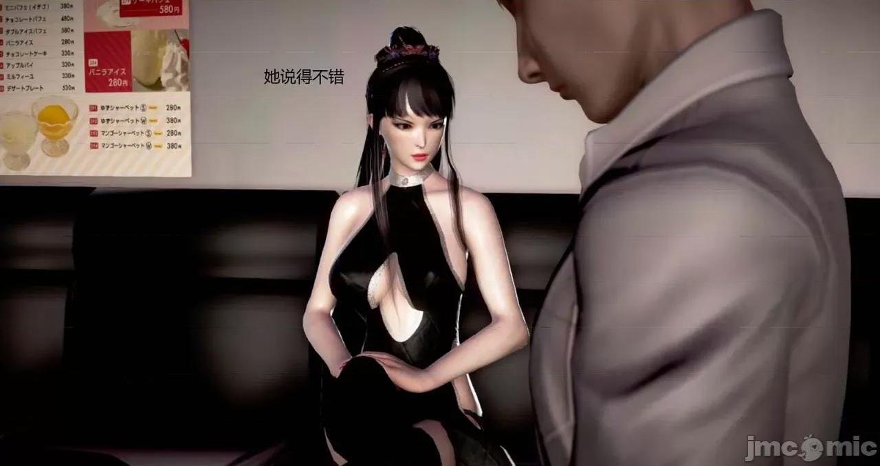 淫记 [小星星] 人妻淫记 第92-101集-1280x 第1245页