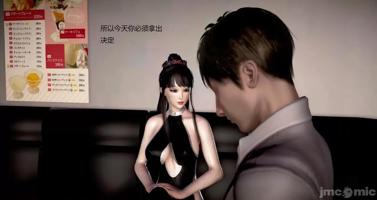 淫记 [小星星] 人妻淫记 第92-101集-1280x 第1246页