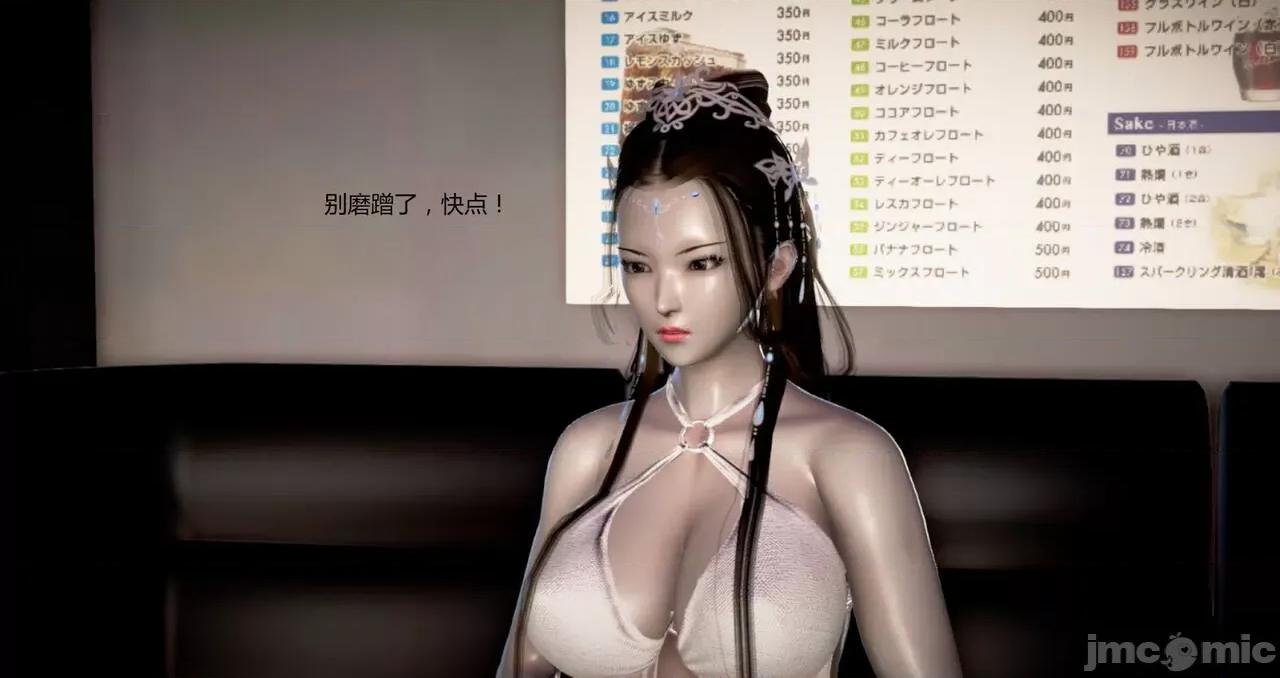 淫记 [小星星] 人妻淫记 第92-101集-1280x 第1248页
