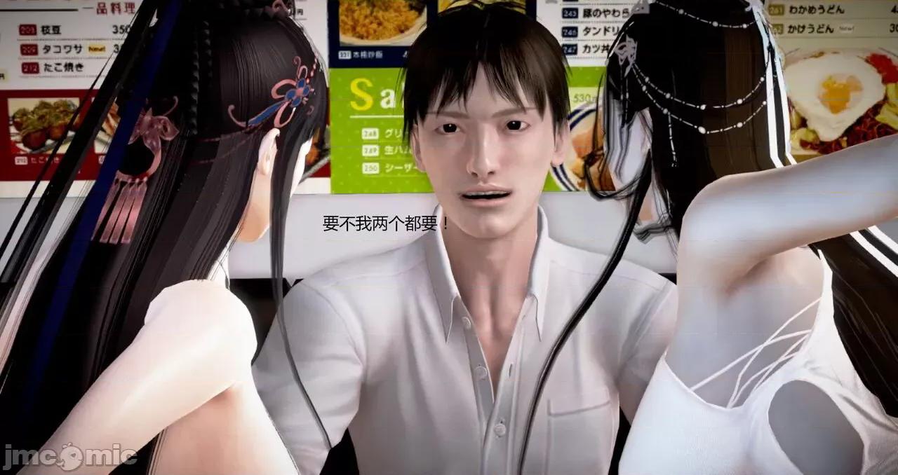 淫记 [小星星] 人妻淫记 第92-101集-1280x 第1260页