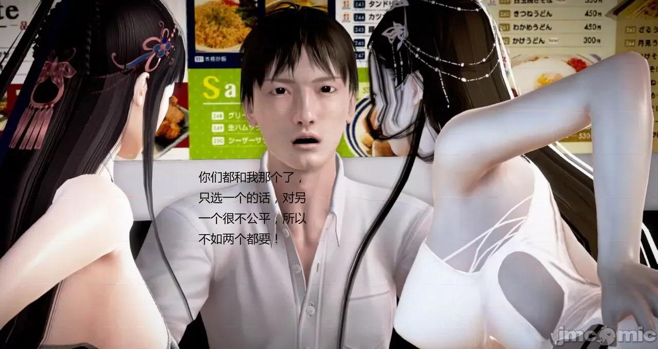淫记 [小星星] 人妻淫记 第92-101集-1280x 第1263页