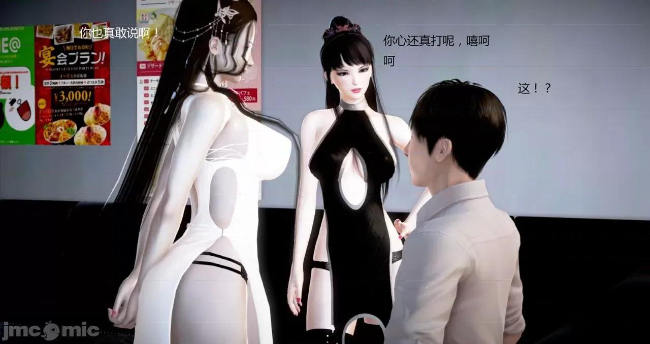 淫记 [小星星] 人妻淫记 第92-101集-1280x 第1267页