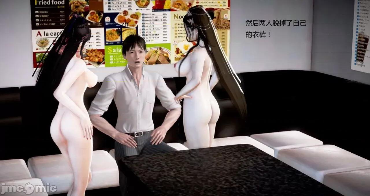 淫记 [小星星] 人妻淫记 第92-101集-1280x 第1268页